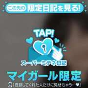 ヒメ日記 2026/09/30 10:01 投稿 椿（ツバキ） アバンチュール(五反田)