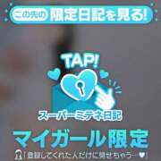 ヒメ日記 2026/10/09 09:16 投稿 椿（ツバキ） アバンチュール(五反田)