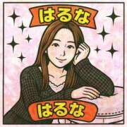 ヒメ日記 2025/04/20 13:04 投稿 はるな 奥様はエンジェル　町田店