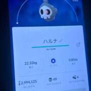 ヒメ日記 2025/05/05 19:52 投稿 はるな 奥様はエンジェル　町田店