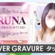 ヒメ日記 2025/06/27 15:58 投稿 はるな 奥様はエンジェル　町田店