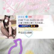 ヒメ日記 2025/08/06 08:00 投稿 はるな 奥様はエンジェル　町田店