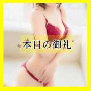 ヒメ日記 2025/09/19 00:04 投稿 はるな 奥様はエンジェル　町田店