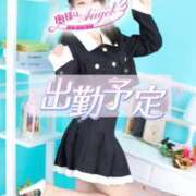 ヒメ日記 2025/10/05 22:41 投稿 はるな 奥様はエンジェル　町田店