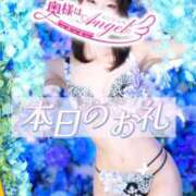 ヒメ日記 2025/11/07 00:00 投稿 はるな 奥様はエンジェル　町田店