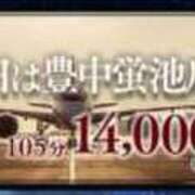 ヒメ日記 2024/07/10 09:45 投稿 ゆり 熟女家 豊中蛍池店