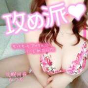 ヒメ日記 2025/01/05 16:18 投稿 みつか 札幌回春性感マッサージ倶楽部