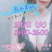 ヒメ日記 2025/01/06 14:11 投稿 みつか 札幌回春性感マッサージ倶楽部