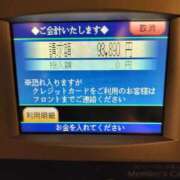 ヒメ日記 2025/01/12 03:37 投稿 みつか 札幌回春性感マッサージ倶楽部
