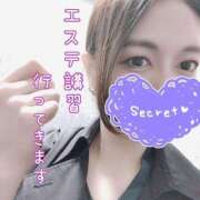 ヒメ日記 2025/01/14 16:08 投稿 みつか 札幌回春性感マッサージ倶楽部