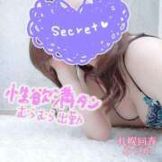 ヒメ日記 2025/01/23 18:28 投稿 みつか 札幌回春性感マッサージ倶楽部