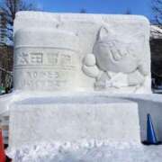 ヒメ日記 2025/02/10 15:58 投稿 みつか 札幌回春性感マッサージ倶楽部