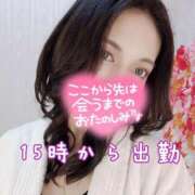 ヒメ日記 2025/02/18 00:27 投稿 みつか 札幌回春性感マッサージ倶楽部