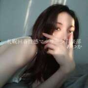 ヒメ日記 2025/02/20 00:08 投稿 みつか 札幌回春性感マッサージ倶楽部