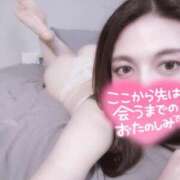 ヒメ日記 2025/02/21 16:07 投稿 みつか 札幌回春性感マッサージ倶楽部