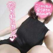 ヒメ日記 2025/03/07 20:19 投稿 みつか 札幌回春性感マッサージ倶楽部