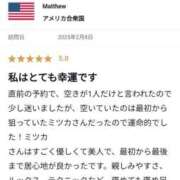 ヒメ日記 2025/03/14 00:21 投稿 みつか 札幌回春性感マッサージ倶楽部