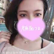 ヒメ日記 2025/03/16 17:58 投稿 みつか 札幌回春性感マッサージ倶楽部