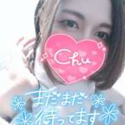 ヒメ日記 2025/03/31 21:18 投稿 みつか 札幌回春性感マッサージ倶楽部