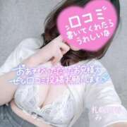 ヒメ日記 2025/04/01 03:48 投稿 みつか 札幌回春性感マッサージ倶楽部