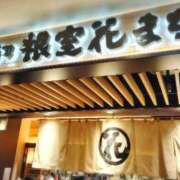 ヒメ日記 2025/04/06 21:58 投稿 みつか 札幌回春性感マッサージ倶楽部