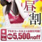 ヒメ日記 2025/04/11 13:02 投稿 みつか 札幌回春性感マッサージ倶楽部