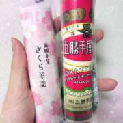 ヒメ日記 2025/04/14 00:48 投稿 みつか 札幌回春性感マッサージ倶楽部