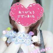 ヒメ日記 2025/04/20 06:58 投稿 みつか 札幌回春性感マッサージ倶楽部