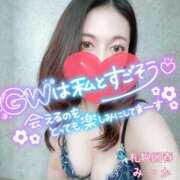 ヒメ日記 2025/04/27 23:08 投稿 みつか 札幌回春性感マッサージ倶楽部