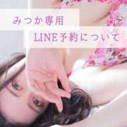 ヒメ日記 2025/04/30 20:48 投稿 みつか 札幌回春性感マッサージ倶楽部