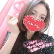 ヒメ日記 2025/05/05 12:58 投稿 みつか 札幌回春性感マッサージ倶楽部