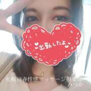 ヒメ日記 2025/05/15 19:08 投稿 みつか 札幌回春性感マッサージ倶楽部