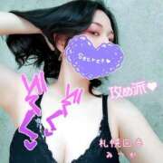 ヒメ日記 2025/05/21 03:48 投稿 みつか 札幌回春性感マッサージ倶楽部