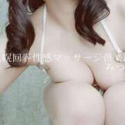 ヒメ日記 2025/05/22 22:08 投稿 みつか 札幌回春性感マッサージ倶楽部