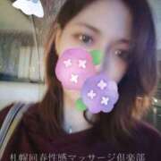 ヒメ日記 2025/06/11 19:08 投稿 みつか 札幌回春性感マッサージ倶楽部