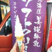 ヒメ日記 2025/06/17 00:18 投稿 みつか 札幌回春性感マッサージ倶楽部