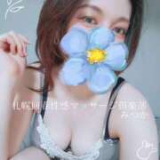 ヒメ日記 2025/06/17 17:28 投稿 みつか 札幌回春性感マッサージ倶楽部