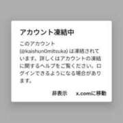 ヒメ日記 2025/06/23 14:19 投稿 みつか 札幌回春性感マッサージ倶楽部