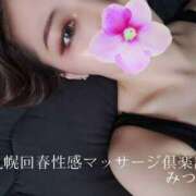 ヒメ日記 2025/07/10 12:52 投稿 みつか 札幌回春性感マッサージ倶楽部