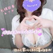 ヒメ日記 2025/08/15 08:48 投稿 みつか 札幌回春性感マッサージ倶楽部