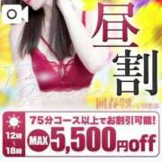 ヒメ日記 2025/08/22 12:38 投稿 みつか 札幌回春性感マッサージ倶楽部