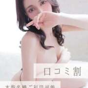 ヒメ日記 2025/09/13 22:21 投稿 みつか 札幌回春性感マッサージ倶楽部