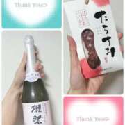 ヒメ日記 2025/09/21 05:48 投稿 みつか 札幌回春性感マッサージ倶楽部