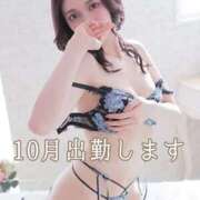 ヒメ日記 2025/10/10 06:48 投稿 みつか 札幌回春性感マッサージ倶楽部