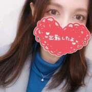 ヒメ日記 2025/11/16 19:08 投稿 みつか 札幌回春性感マッサージ倶楽部