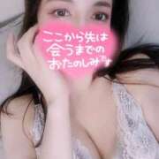 ヒメ日記 2025/11/18 21:38 投稿 みつか 札幌回春性感マッサージ倶楽部