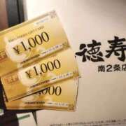 ヒメ日記 2025/12/26 23:58 投稿 みつか 札幌回春性感マッサージ倶楽部