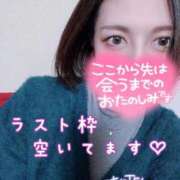 ヒメ日記 2026/02/04 00:48 投稿 みつか 札幌回春性感マッサージ倶楽部