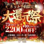 ヒメ日記 2026/04/20 21:58 投稿 みつか 札幌回春性感マッサージ倶楽部