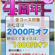 ヒメ日記 2023/12/03 20:21 投稿 かなで 静岡富士・富士宮ちゃんこ